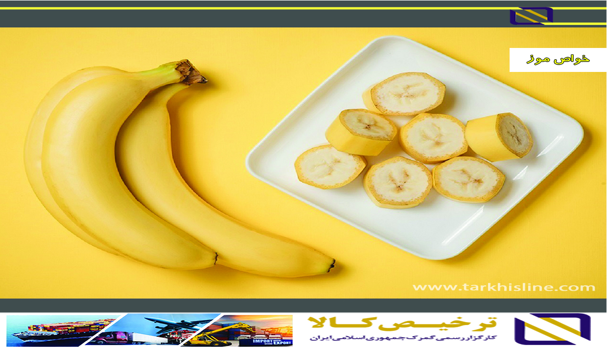شرکت بازرگانی ترخیص لاین در زمینه واردات و صادرات به صورت تخصصی- تماس با ما: 09152061630